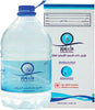 Zamzam water with Authentic Box From Makkah - honeybankuae